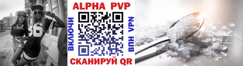 купить закладку  Череповец  Alpha-PVP СК КРИС 