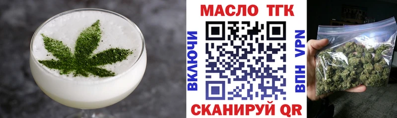 закладки Череповец Cannafood марихуана