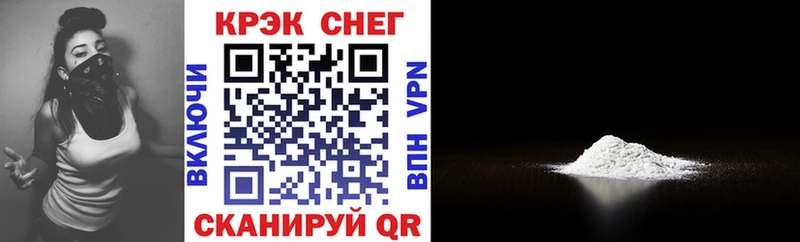 Cocaine 98%  даркнет Telegram  Череповец 