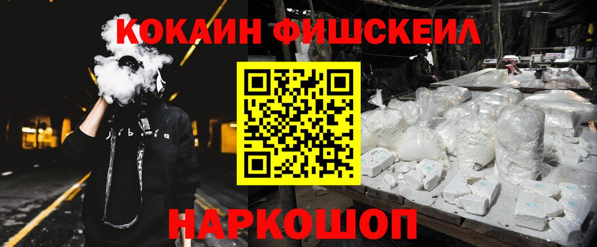 COCAIN VHQ Череповец