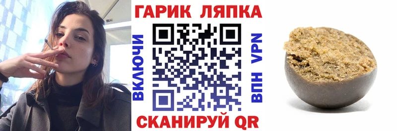 ГАШИШ гарик  наркотики  Череповец 