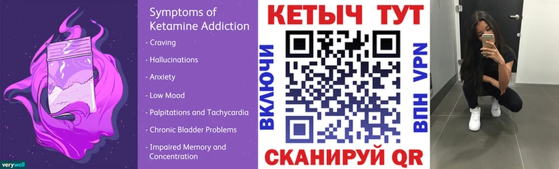 Кетамин ketamine  кракен как зайти  Череповец 