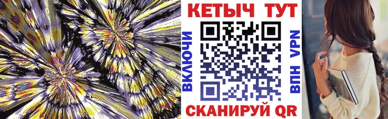 Кетамин ketamine Череповец