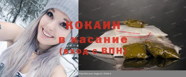 героин Костерёво