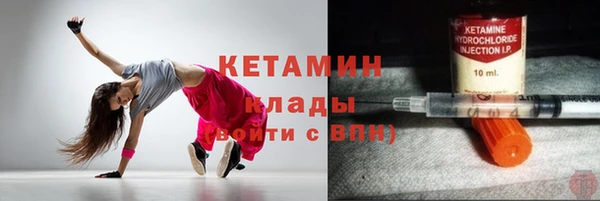 кокаин Алексин