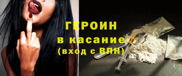 кокаин Алексин