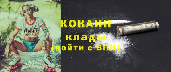 кокаин Алексин