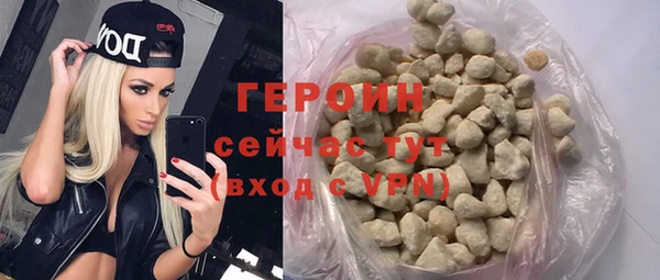 кокаин перу Армянск