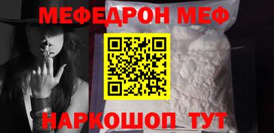метамфетамин Свободный