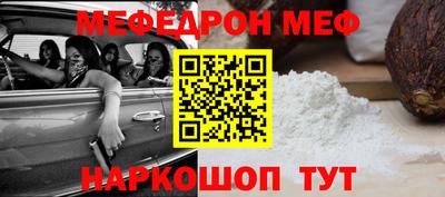 винт Северобайкальск