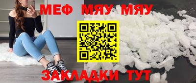 МДМА Севастополь
