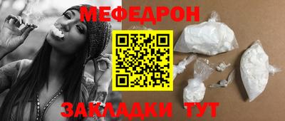 метамфетамин Свободный