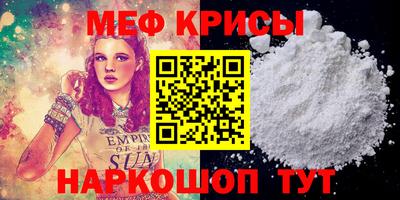 метамфетамин Свободный