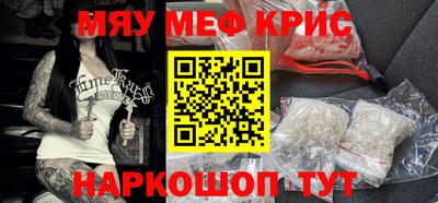 винт Северобайкальск