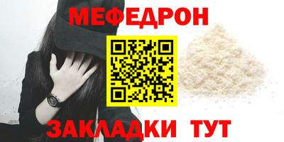метамфетамин Свободный