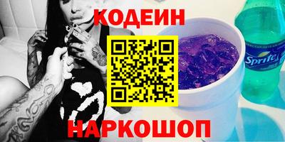 метамфетамин Свободный