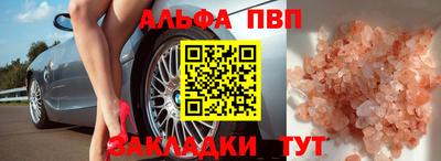 мет Славгород