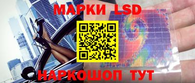винт Северобайкальск