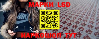 бутик Сланцы