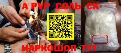 МДМА Севастополь