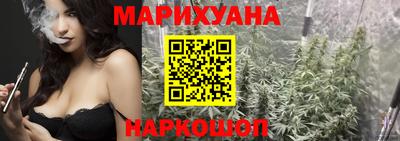 бутик Сланцы