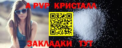 МДМА Севастополь