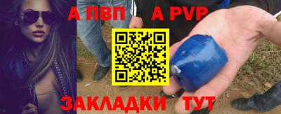 МДМА Севастополь