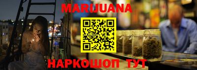 МДМА Севастополь