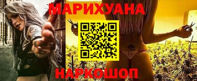 МДМА Севастополь