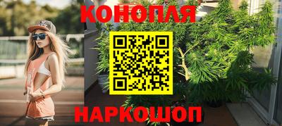 винт Северобайкальск