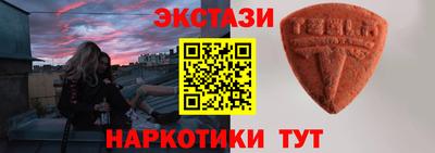 МДМА Севастополь