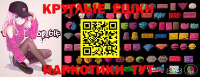 метамфетамин Свободный