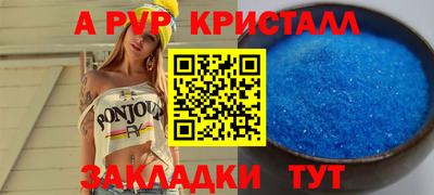 мет Славгород