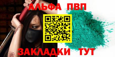 МДМА Севастополь