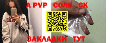 бутик Сланцы