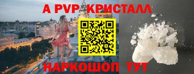 винт Северобайкальск