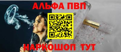 мет Славгород