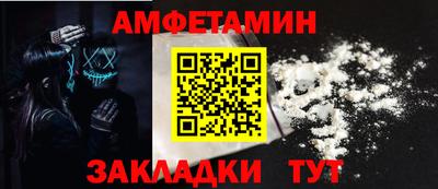 винт Северобайкальск