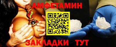 метамфетамин Свободный