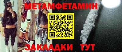 скорость Славянск-на-Кубани