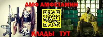 МДМА Севастополь