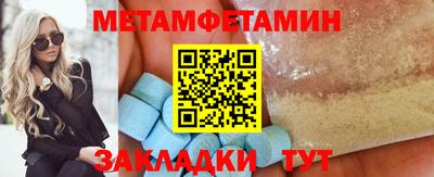 винт Северобайкальск