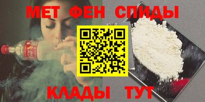 МДМА Севастополь