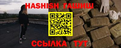 МДМА Севастополь