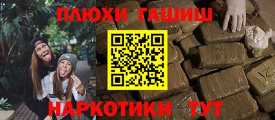 винт Северобайкальск