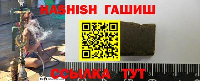 винт Северобайкальск