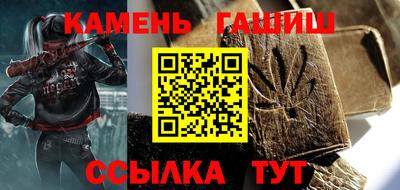 МДМА Севастополь