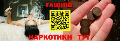 МДМА Севастополь