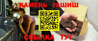 винт Северобайкальск