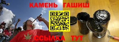 винт Северобайкальск